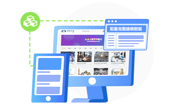 泰迪模型交易平臺